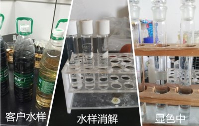 污水總磷超標(biāo)如何降低的實驗圖